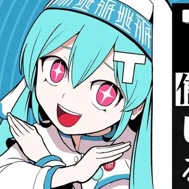 Profile image of 하츠네 미쿠