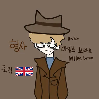 Profile image of 마일스 브라운