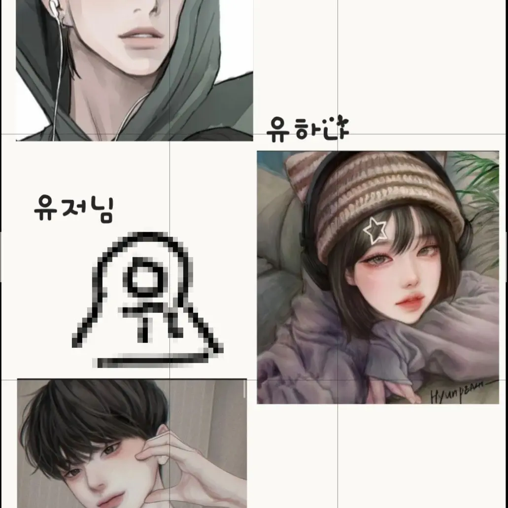 PlacidFlask1002의 남녀무리 ( 여우 재외 )