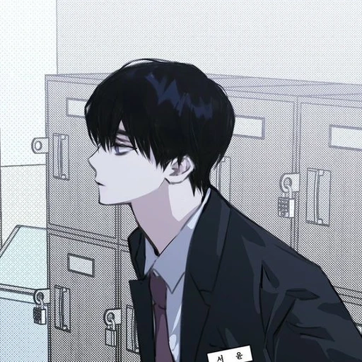 김 윤