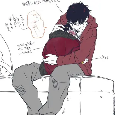 Profile image of 강하늘