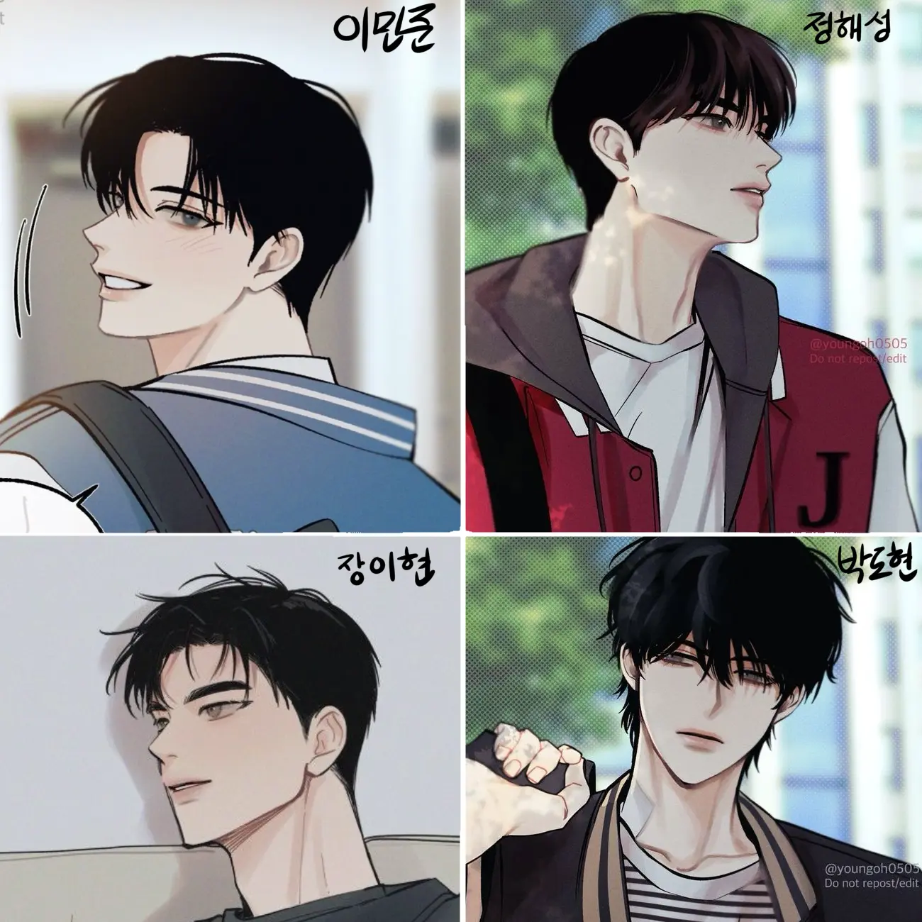 younha_02의 한양대학교