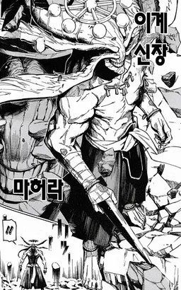 Profile image of 마허라