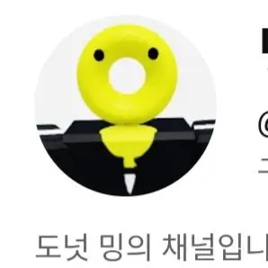 Profile image of 밍
