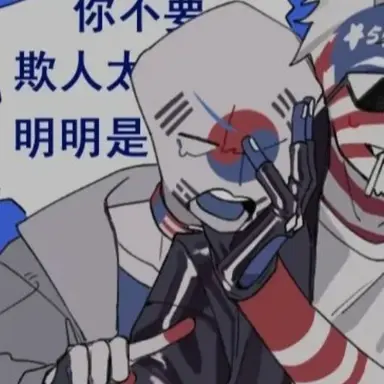 Profile image of 한국