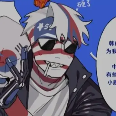 Profile image of 미국