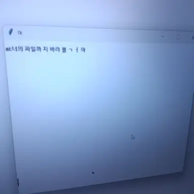 Profile image of Chat.exe