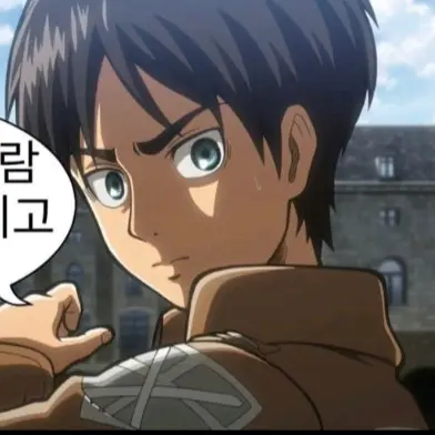 Levi160cm의 리바이,에렌과 동거생활