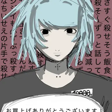 Profile image of Natsu