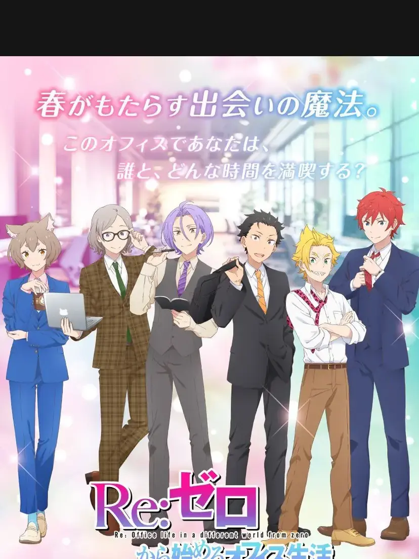 RaggedEider0665의 ゼロから始めるオフィス生活〜!!