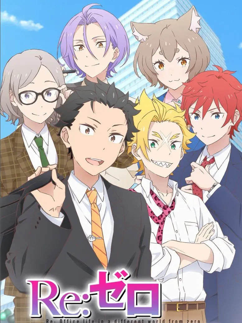 Yokunitumetakaisou의 ゼロから始めるオフィス生活〜!!
