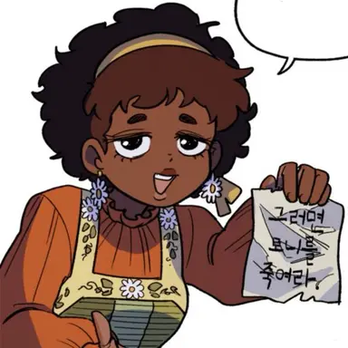 Profile image of 카미예 베르나우드