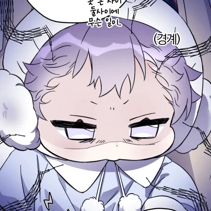 정해성