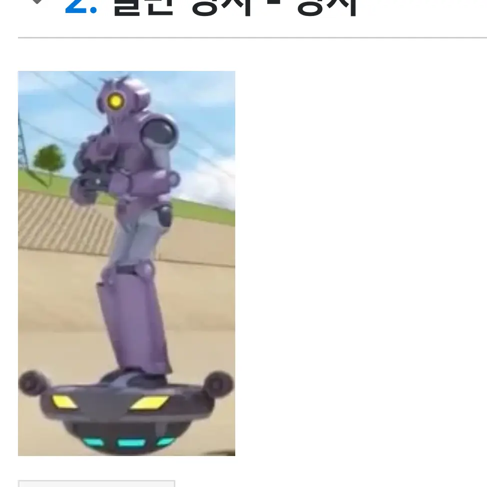 rkddl08의 졸병봇