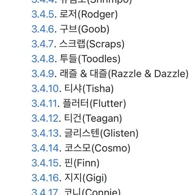 Profile image of 일반툰들