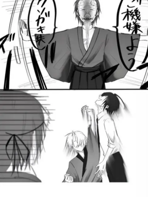 RottenDaug0486의 キスしようとしただけなのに！(泣)