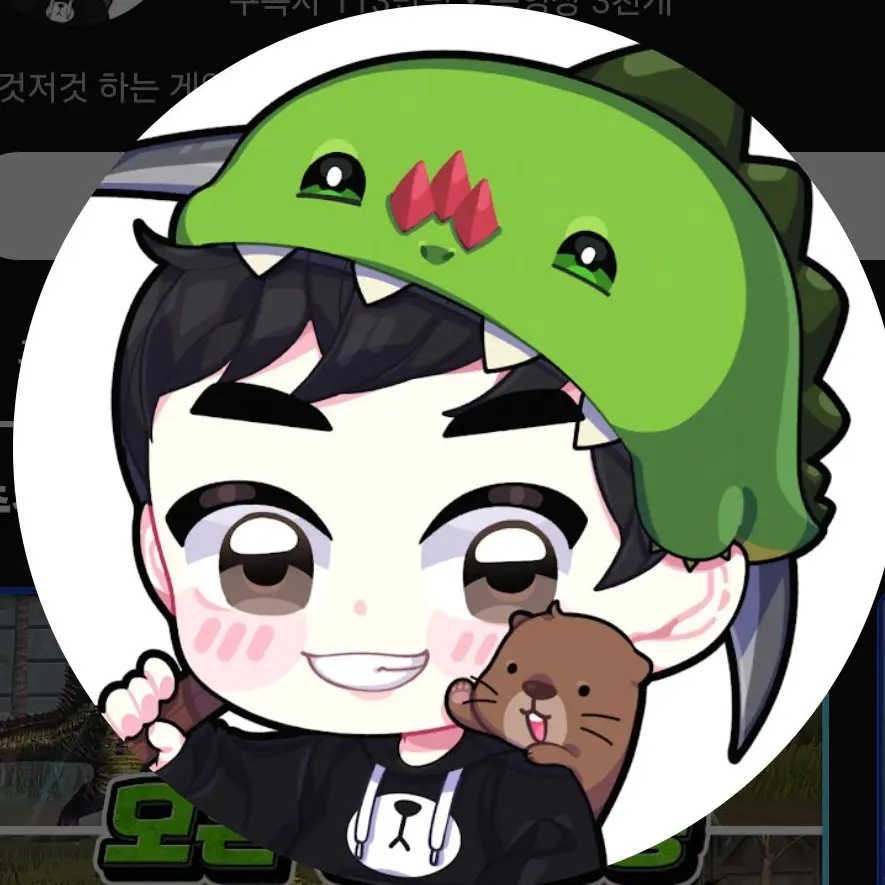 EYOuu의 능력학교에 온걸 환영할게!