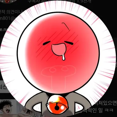 Profile image of 취한무드등