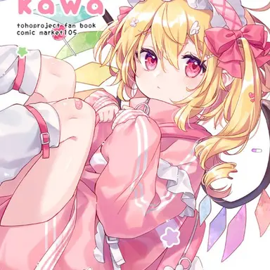 Profile image of フラン