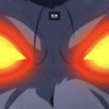 Profile image of 흑진귀