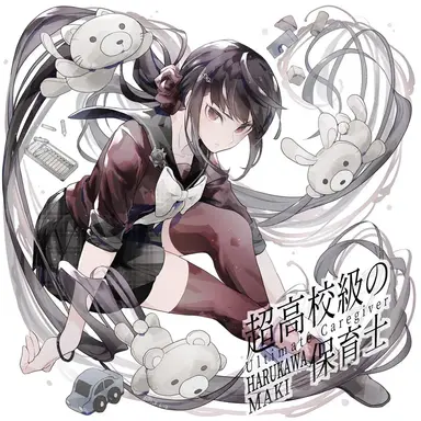 Profile image of 春川魔姫
