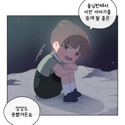 LiveDuvet0998의 박하