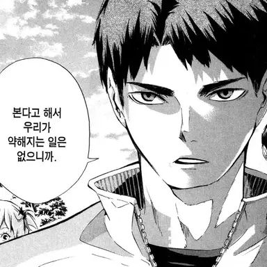 Profile image of 우시지마 와카토시
