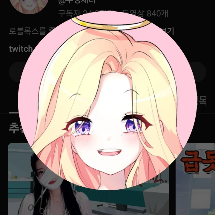 푸딩
