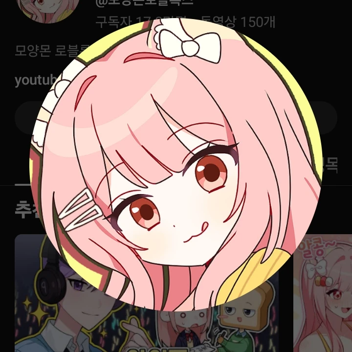 모양몬
