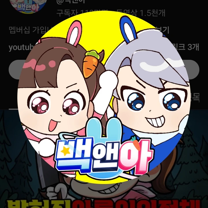 아름