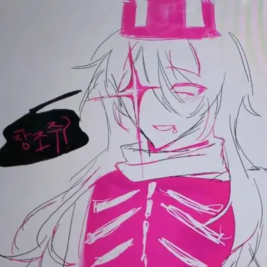 Profile image of 일엑스