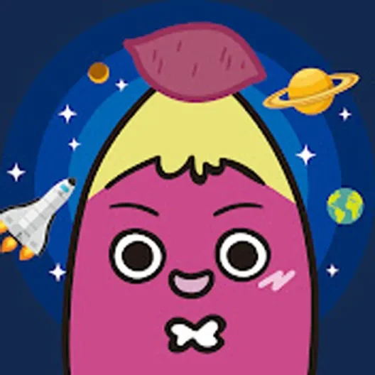 고구마 머리