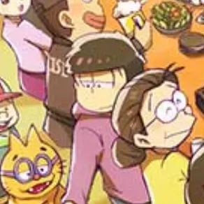 Profile image of 一松