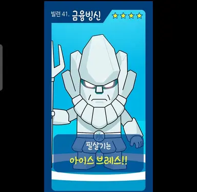 Profile image of 금융빙신