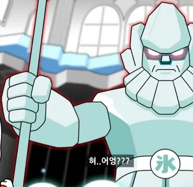 Profile image of 금융빙신