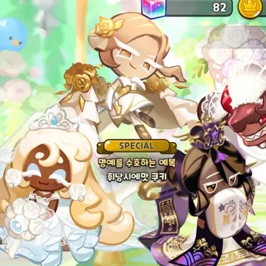 Profile image of 휘낭 모짜 흑당