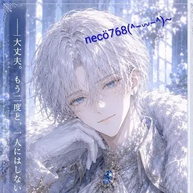 Profile image of シエル