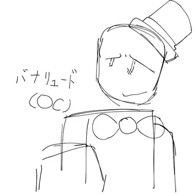Profile image of バナリュード