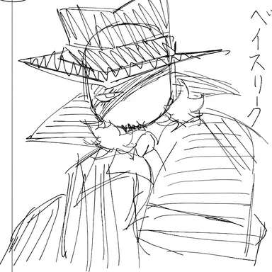 Profile image of ベイスリーク