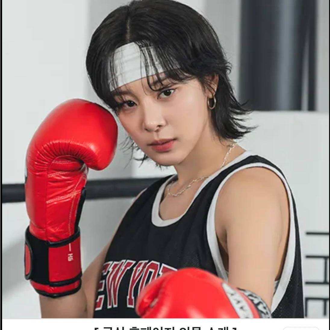 설인아