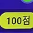 정하진