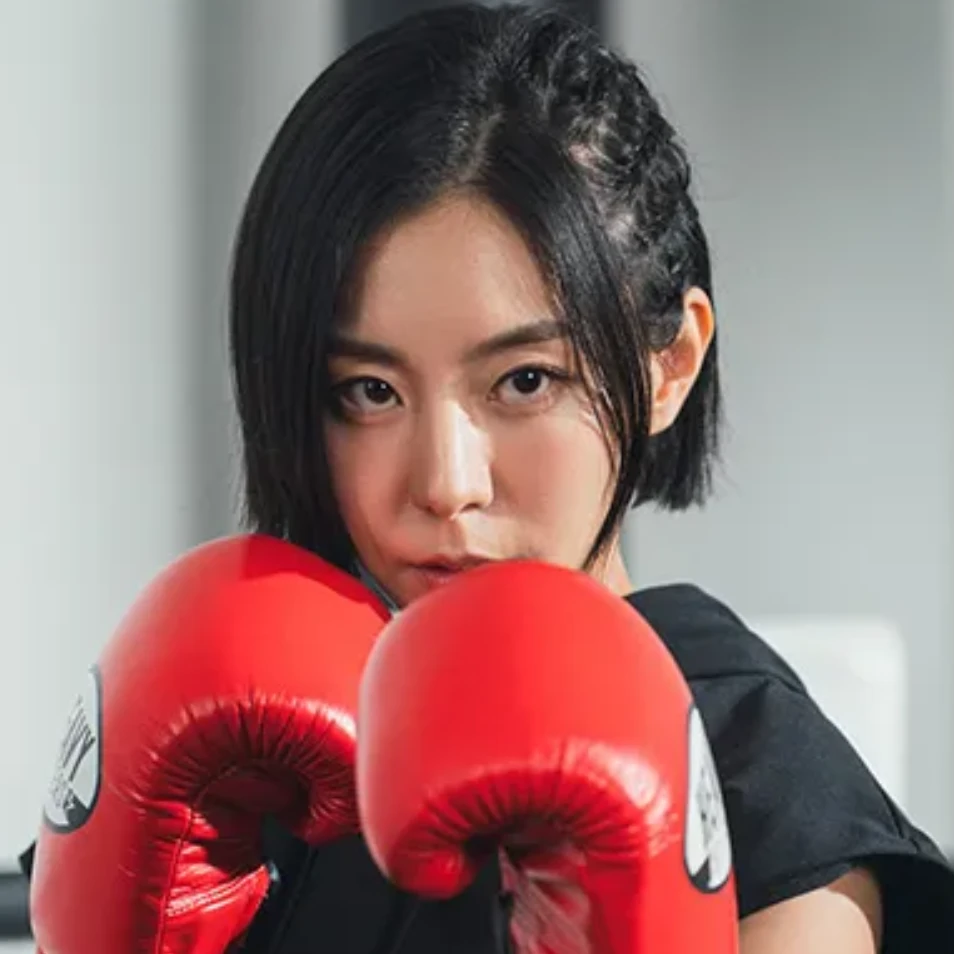 유이