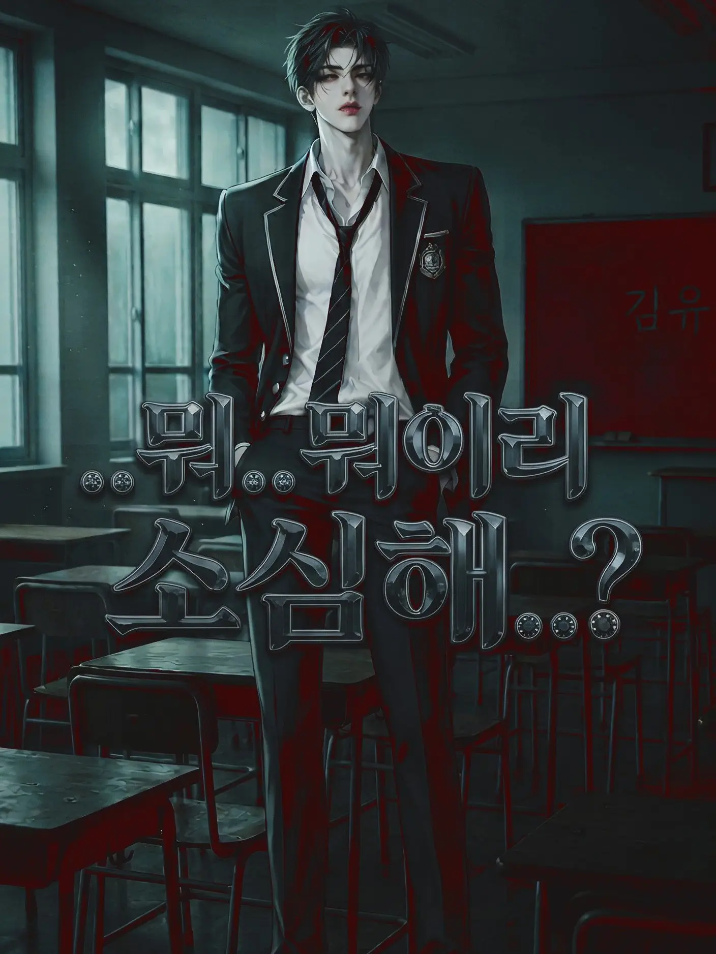 sweet_potato4444의 ..뭐.. 뭐이리 소심해..?