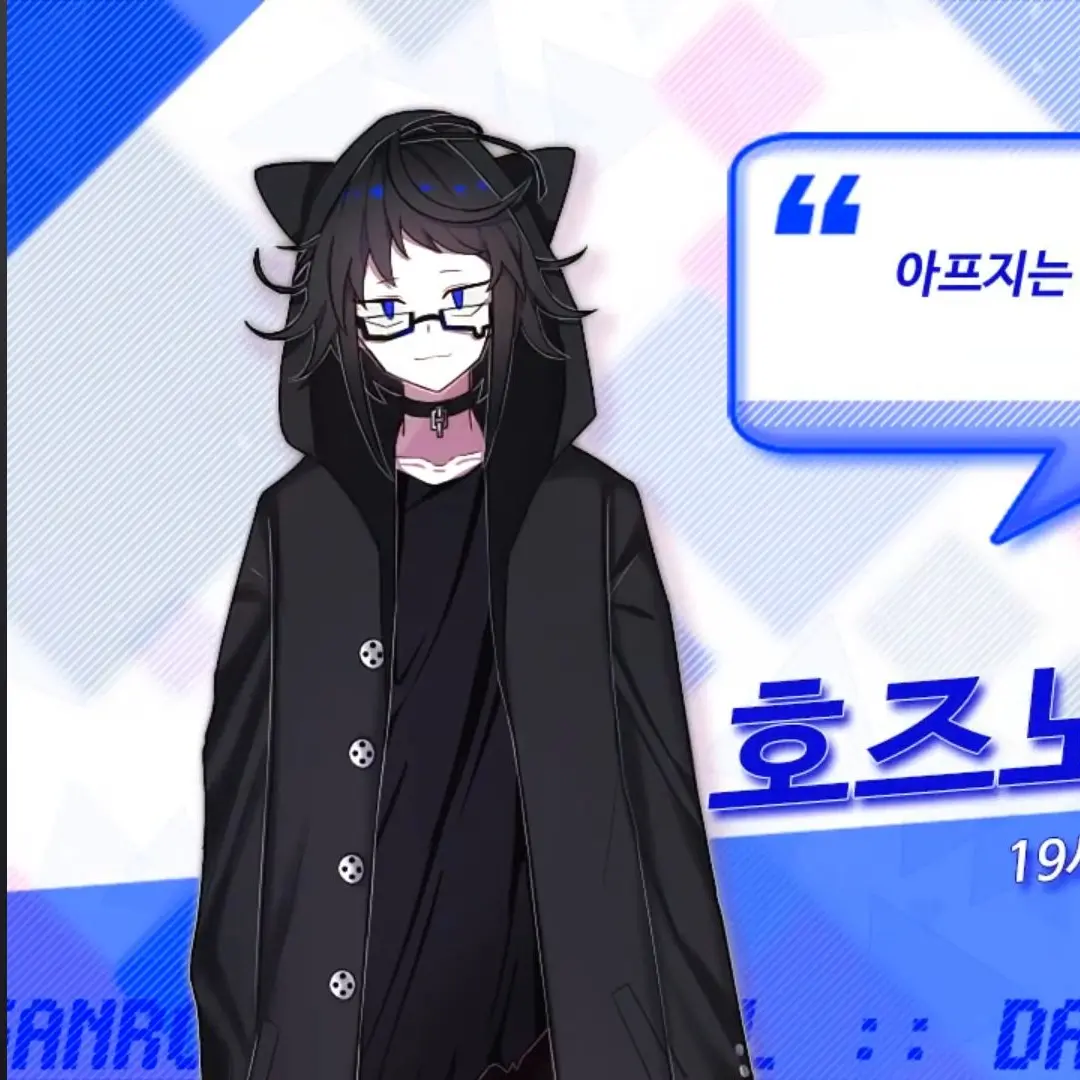 OvalYawn4159의 당신의남사친들 삭제될수있음사심,캐붕