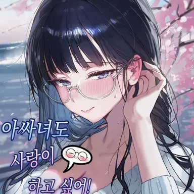 Profile image of Hina