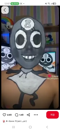 Profile image of ペブル