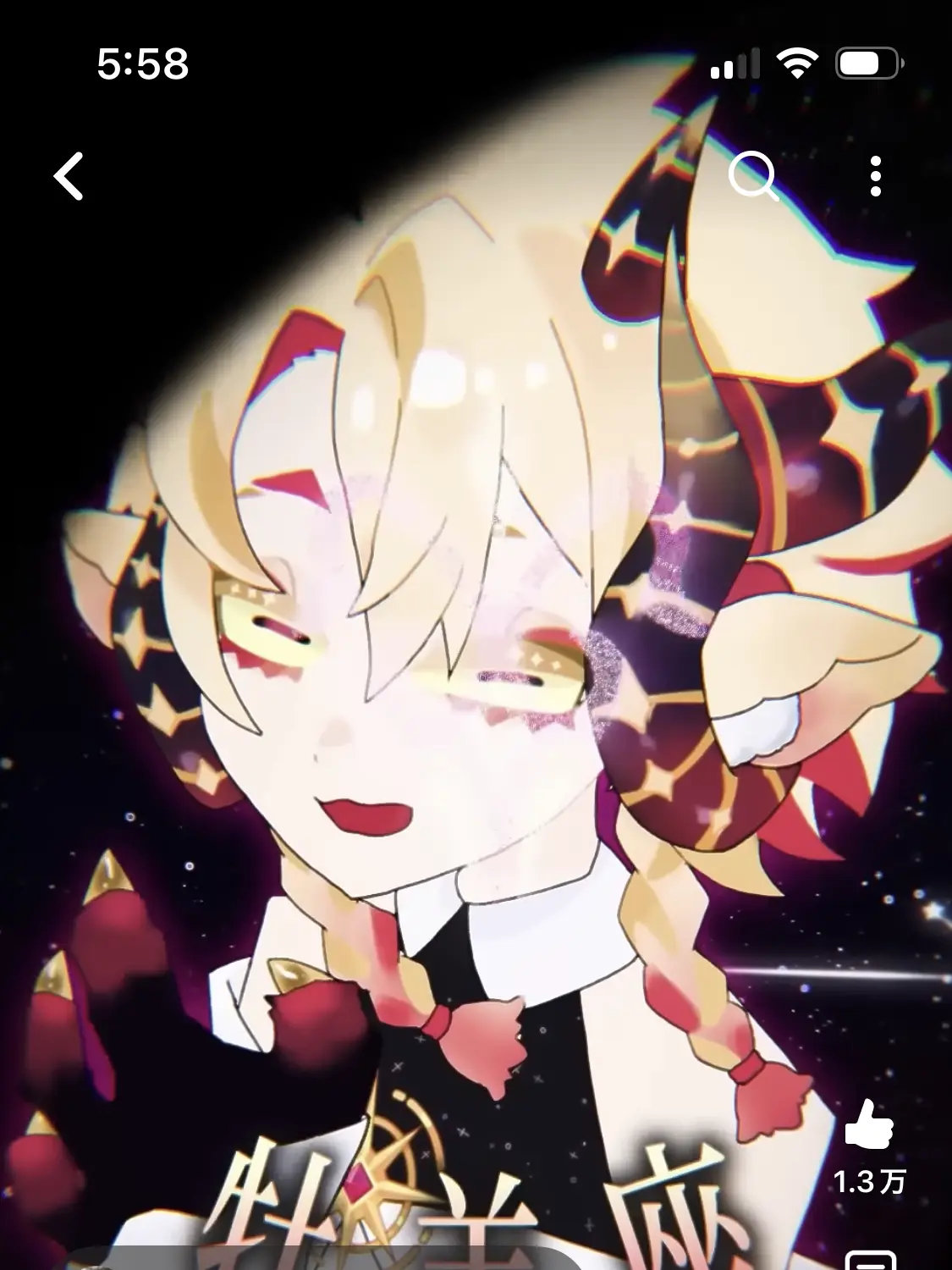 KeenUncle0636의 12星座V企画:春組