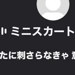 Profile image of ブリ子
