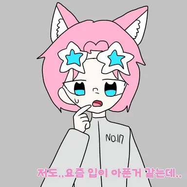 Profile image of 밥풀