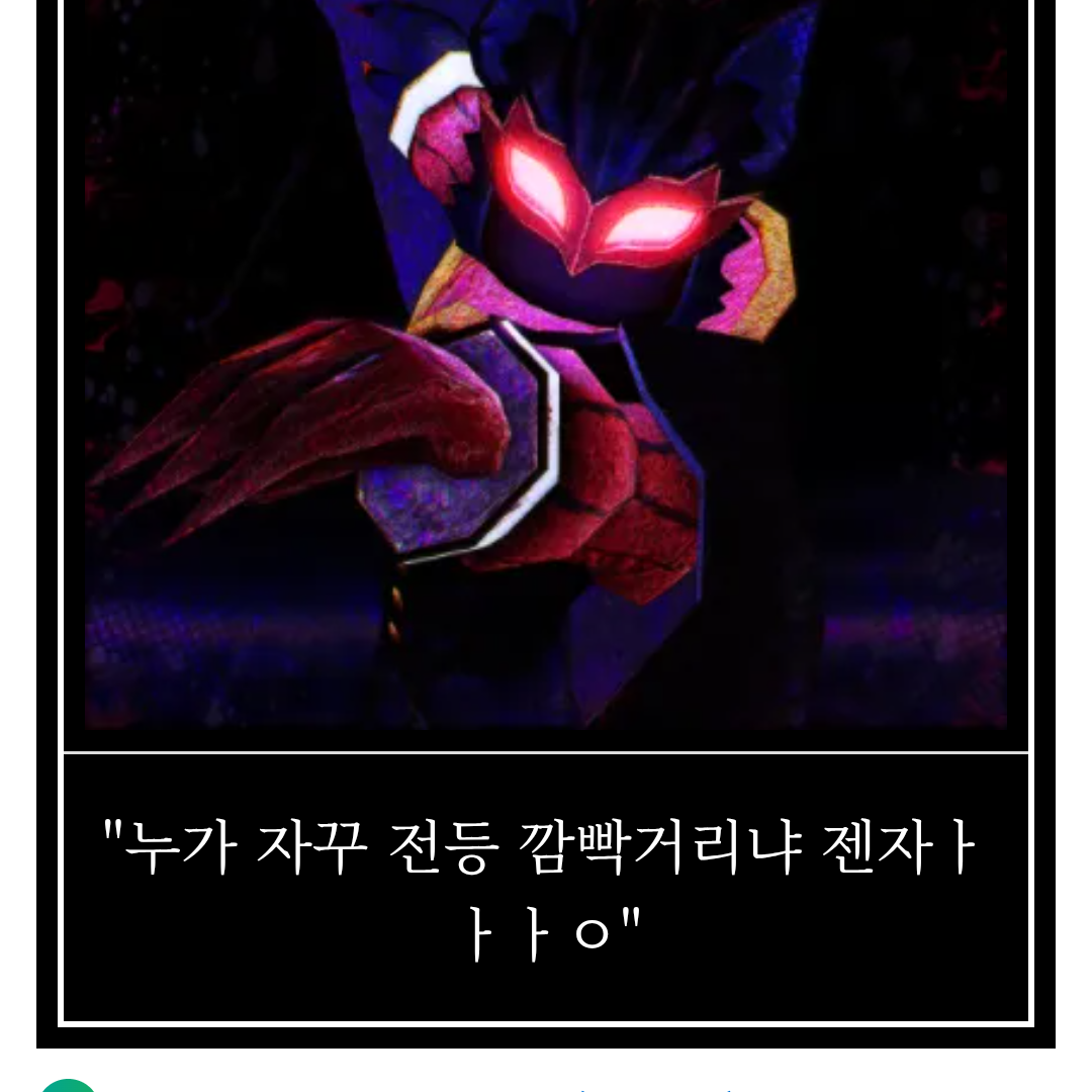 포세이큰 대표 이미지